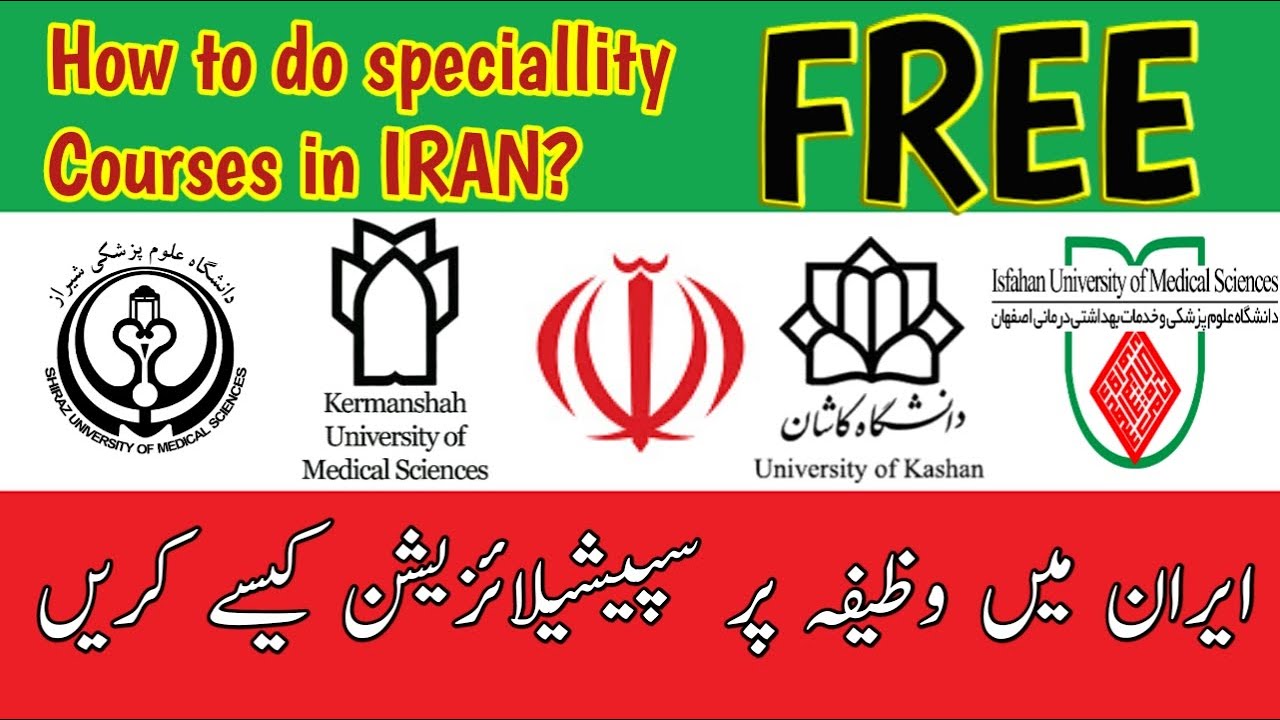 Free speciality courses of medicine | In iran| On scholarship| Bleed | infoslot