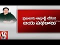Welfare schemes by Jaya that attracted people