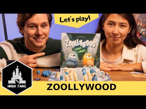 Видео: Играем в Zoollywood! Семейная дуэль с пингвинами.