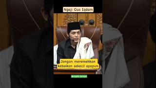 Don't underestimate any goodness, no matter how small | Gus Iqdam's recitation of the Koran, Sabi...
