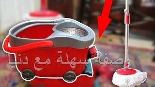 ريحي ضهرك وهاتي الشرشوبة بنصح اي حد يشتريها تحفه وده احسن نوع منها