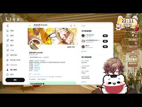 【twitch存檔】有哦 ! ! 好像有進度哦 ! ! | 克克米伊