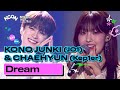 [KCON JAPAN 2023] 준키(JO1) &amp; 채현(Kep1ER) - DREAM (원곡 : 수지, 백현) | Mnet 230615 방송