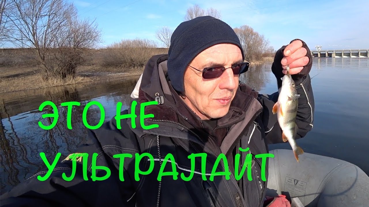 Доктор зай рыбалка воронеж