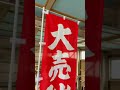 のぼり用のベースとポールは、イベントにもってこい！