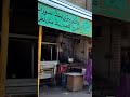 #bhittai #vlog