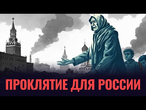 История ПРЕДСКАЗАЛА 2025 год. РОКОВЫЕ события года змеи