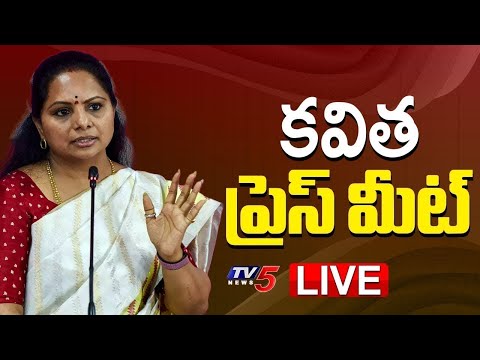 LIVE : MLC Kavitha Press Meet | Telangana Politics | #Bathukamma | TV5 News - TV5NEWS