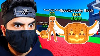 🚨PLAYING STEAL A BRAINROT WITH VIEWERS! *NEW UPDATE* #roblox #shorts #shortslive