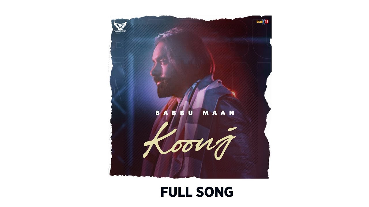 Koonj