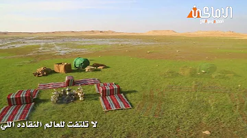 شيلة من البذور الباردة والوزن الثمين. عبد العزيز العلوي. mp3