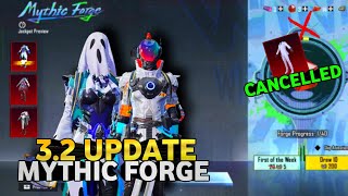 😍Bgmi Next UC UP Event Release Date? | Next Mythic Forge Rewards Changed | M416 Glacier Upgrade