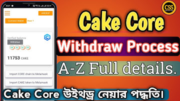 Cake Core withdraw Process || CakeCore add to metamusk || @CryptoSupport24 ||