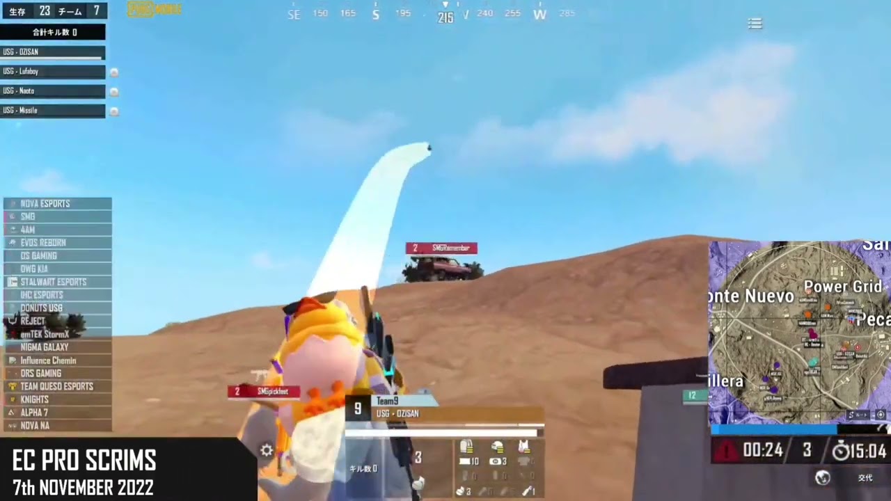 USG OZISAN 1V3 SMG IN PMGC SCRIM 