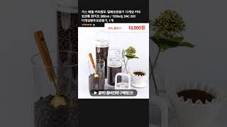 가스 배출 커피원두 밀폐보관용기 디게싱 커피 보관통 화이트 [900ml / 1500ml], DAC-500 디게싱원두보관용기, 1개