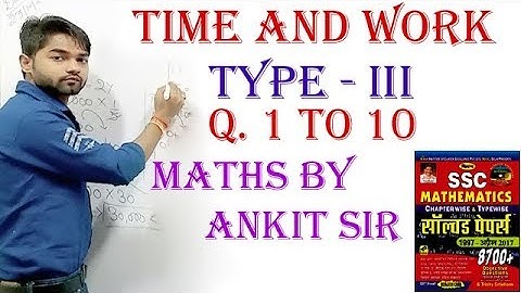 Time and Work questions by kiran book | kiran book previous year chapterwise solutions | Maths