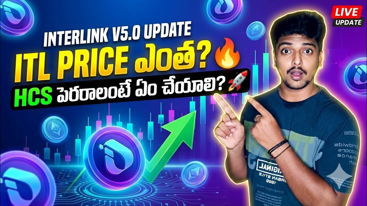 Interlink V5.0 Updates telugu 2026 interlinknetwork ITL coin price how to increase hcs free mining 