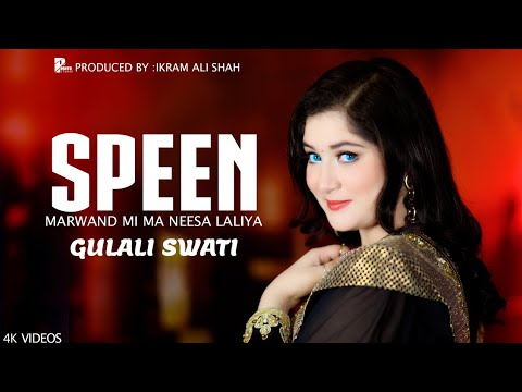 Speen Marwand Mi Ma Neesa Laliya | Gulalai Swati | Pashto New Song 2024 | Pashto Studio