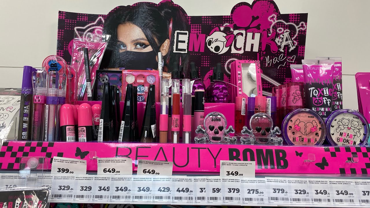 Купить Новую Коллекцию Косметики Beauty Bomb