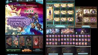 グラブル 背水ハイランダーハデス短剣パ Youtube グラブル 背水ハイランダーハデス短剣パ Youtube