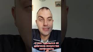 ИИ создал чат за 30 часов