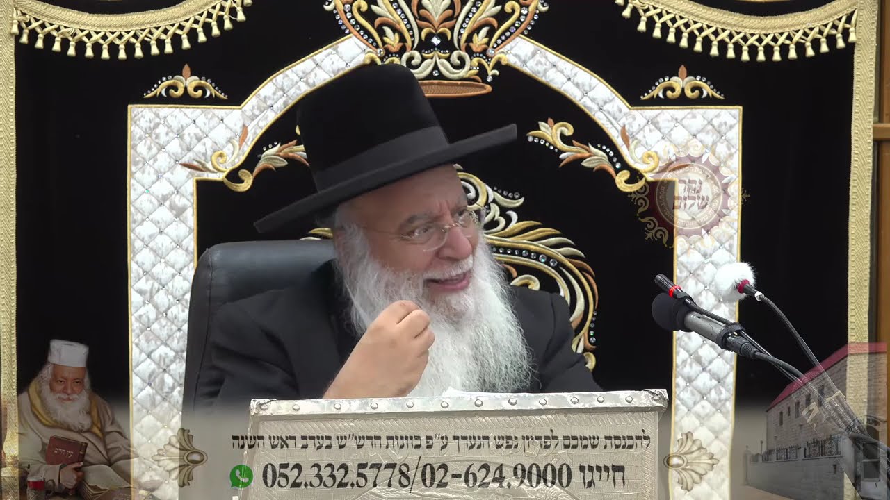צרפתיתParacha 'haazinu' 'New Year' – Portion hebdomadaire de la Torah Rabbi Benyahu Shmueli Shalita