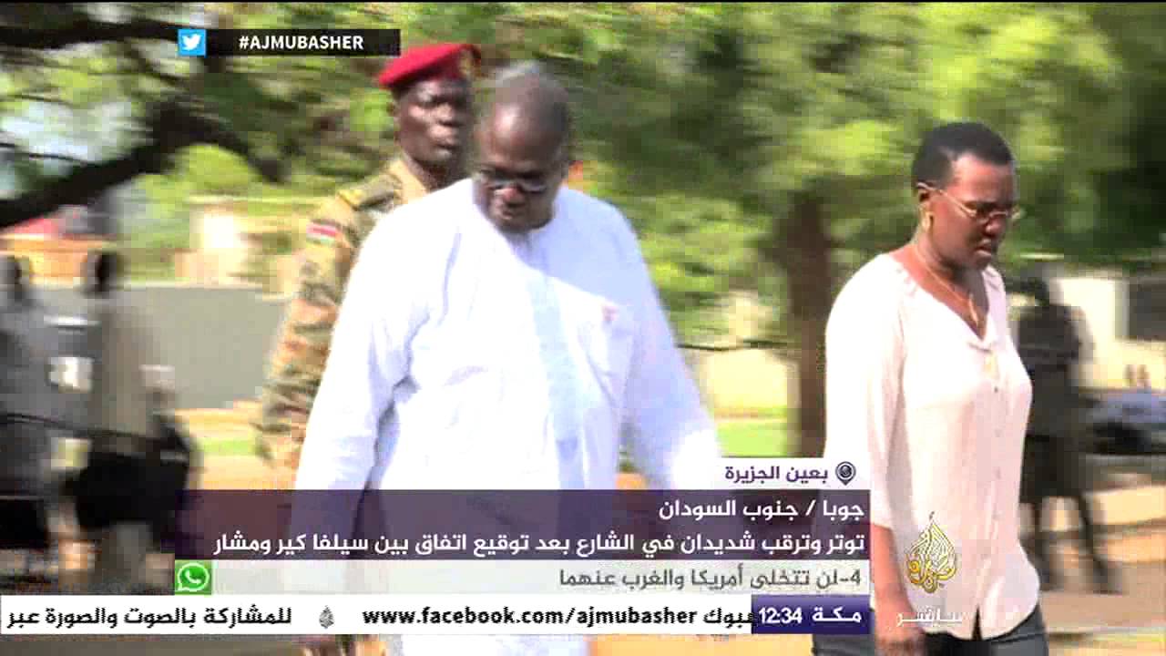 بعين الجزيرة   رئيس جنونب السودان سليفا كير يوقع اتفاق السلام زعم تحفظاته