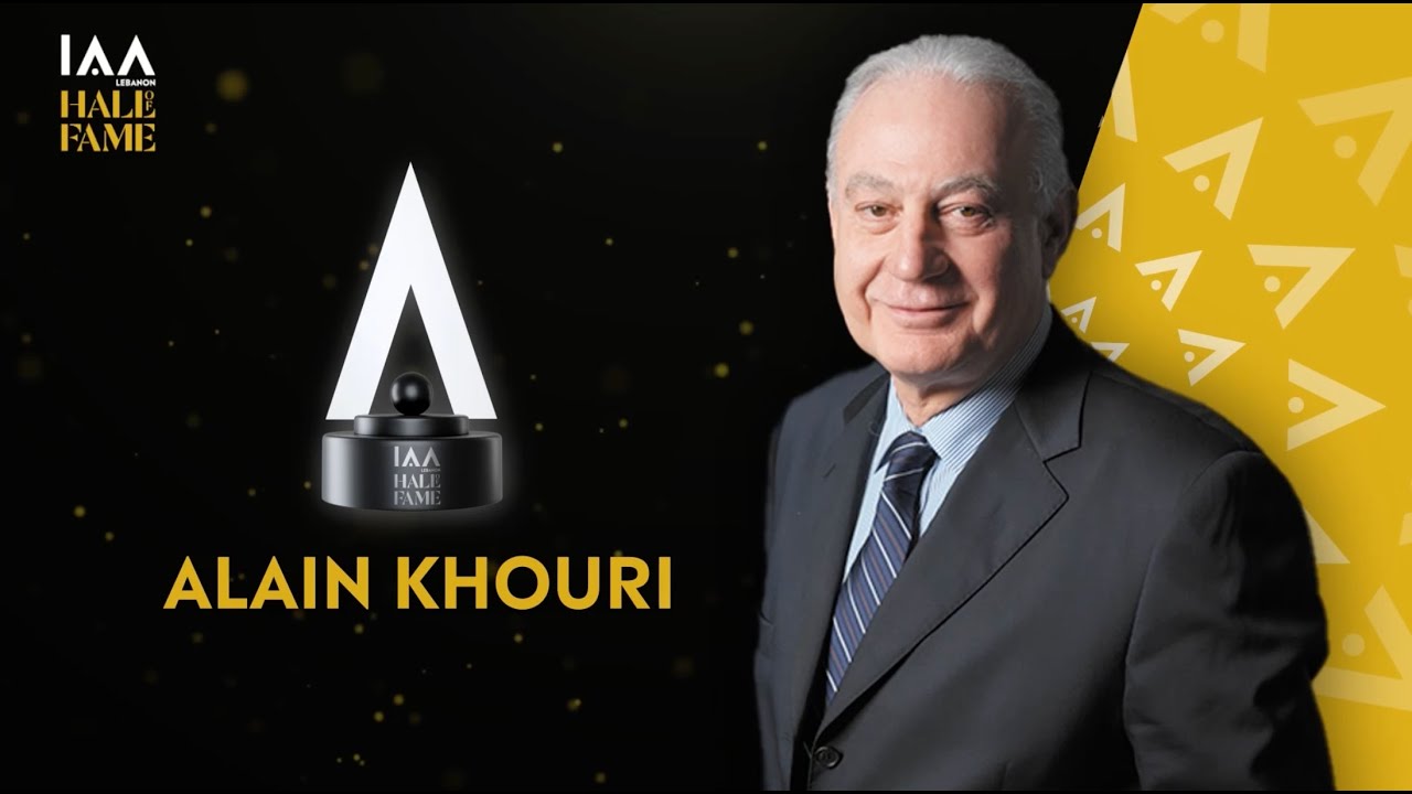 IAA Lebanon Hall of Fame : Alain Khouri