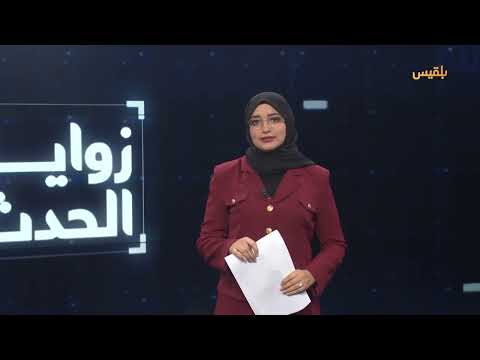 تحسن الريال اليمني: الحكومة تضغط لخفض الأسعار والقطاع الخاص يتحفظ