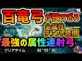 モンハン4g 弓 おすすめスキル 340764-モンハン4g 弓 おすすめスキル