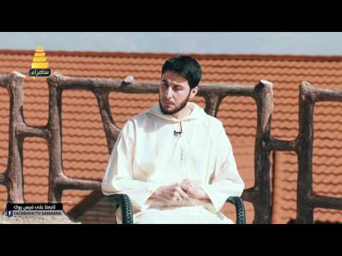 عقوبة النصب والاحتيال عند الله
