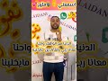 أسمعني مليح حتى ورانا جيعانين مامديناش يدينا لخبز خاطينا وحتى ورانا عريانين ومالبسناش قش ماهو لينا