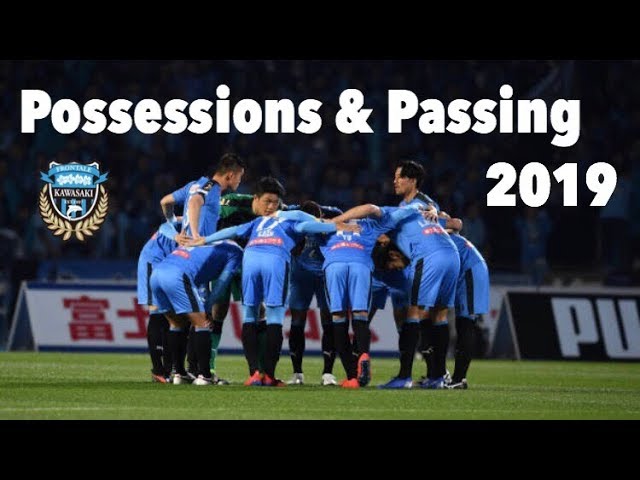 川崎フロンターレ 崩し プレス回避 コンビネーション Kawasaki Frontale Possessions Passing Youtube