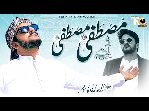 Beautiful Nasheed  Mustafa Mustafa by Mishkat khan The Fun Fin Official Video   TRQ Production