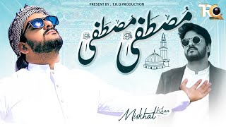 Beautiful Nasheed || Mustafa Mustafa by Mishkat khan (The Fun Fin)  - TRQ Production Resimi