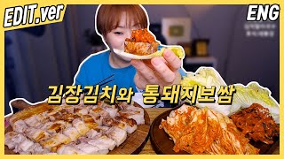 ENG CC) Gimjang Kimchi & Bossam Mukbang - Edited