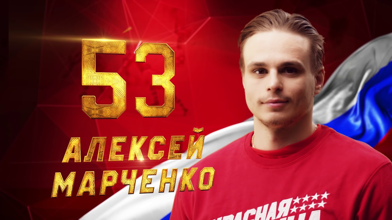 Состав сборной России на Олимпиаду в Сочи 2014.