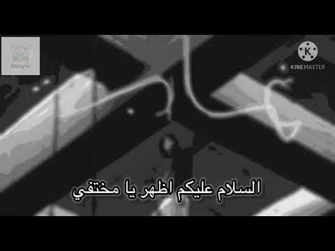 GHABA Pablo Lyrics غابة بابلو كلمات