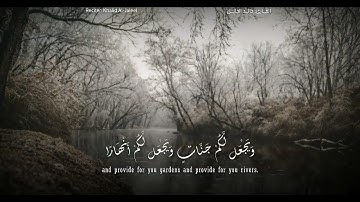 ( فقلت استغفروا ربكم إنه كان غفارا )[ سورة نوح 10 ]