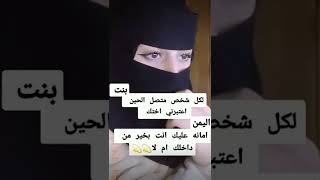 بنت اليمن صنعاء ??