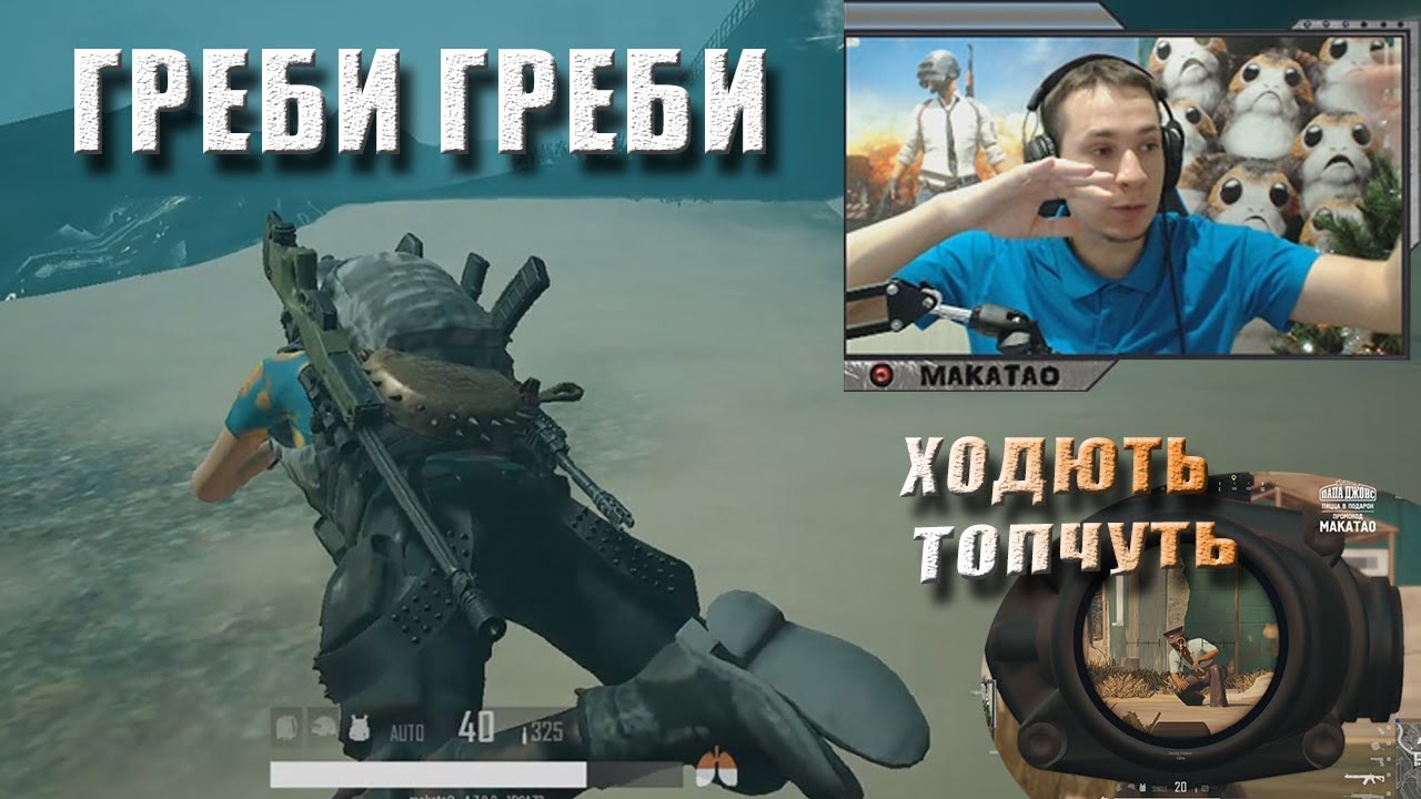 funny moments lol Спокойный Макатай (почти) | Челендж 