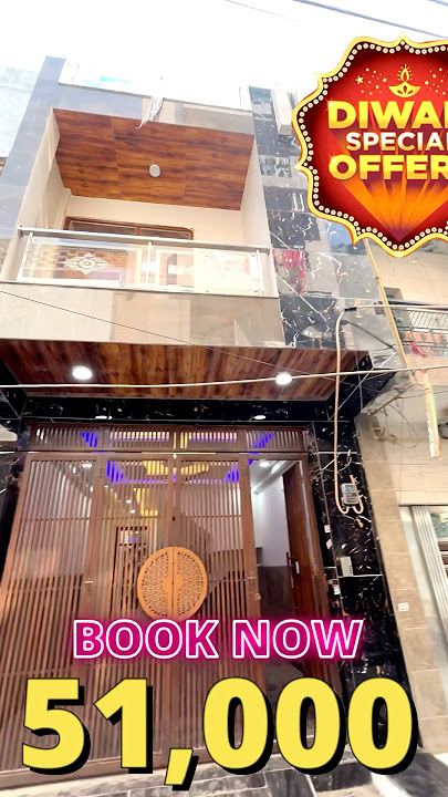 💯 50 Gaj Independent house for sale Delhi Uttam Nagar | 2 Manjil 50 gaj jad se makan #shorts #home