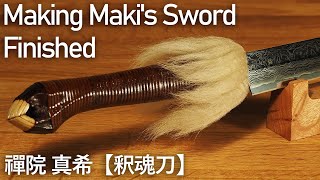 禪院真希の釈魂刀を真剣に作ってみた。Part.3 完成 / Making Maki&#39;s Sword from [Jujutsu Kaisen] Part.3 Finished