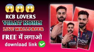 How to set new trending Virat Kohli live wallpaper | RCB Fan Live Wallpaper Editing Tutorial screenshot 2