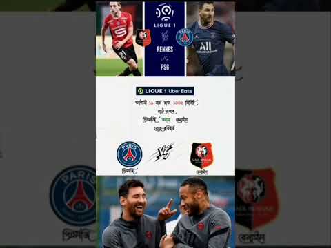 Ligue 1uber Eats Psg Vs Rennes Messi Naymar Mbappe Dimaria #ligue1ubereats #psg #vs #rennes #messi Ligue 1uber Eats Psg Vs Rennes Messi Naymar Mbappe Dimaria #ligue1ubereats #psg #vs #rennes #messi Thumbnail