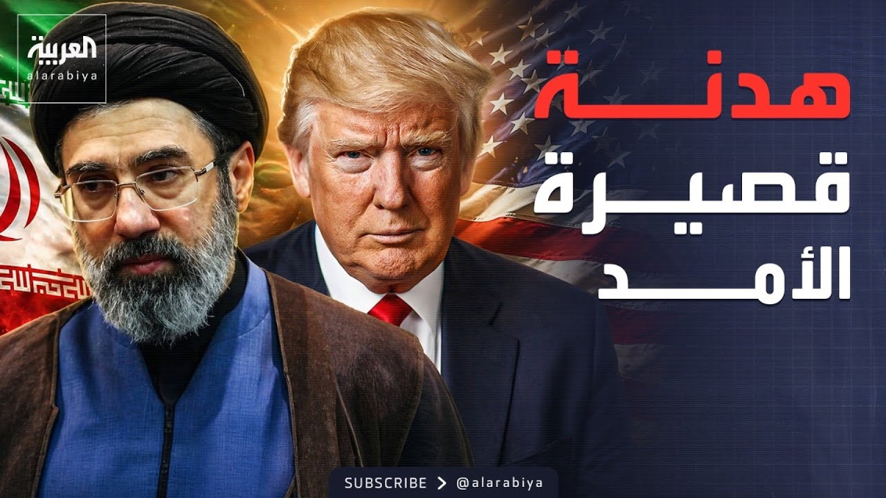 ������ ���� ����� ���� ����� ������ ������� ��� �����
 - نشر قبل 8 دقيقة