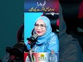 "Khabardaar! Dorane Hamal Sugar se Kaise Bachain" | Saba Ansari | About Lifestyle