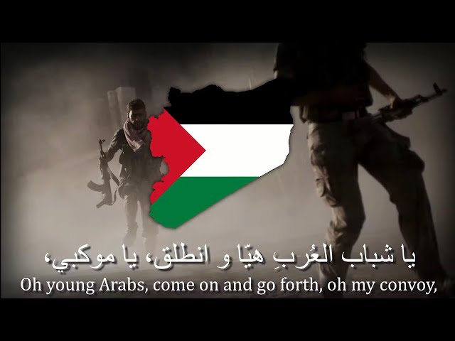 Anthem of the Arab Socialist Ba'ath Party - Anthem of Ba'ath in Syria class=