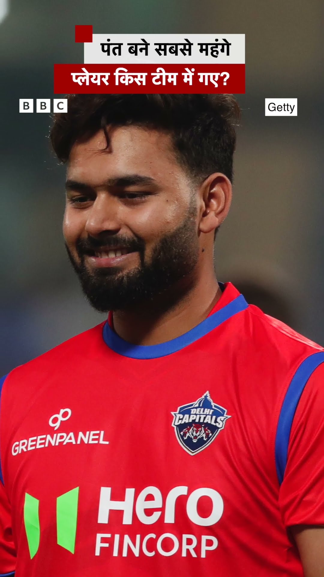 Rishabh Pant IPL के सबसे महंगे प्लेयर बने,  किस टीम में गए? #ipl2025 #iplauction #rishabhpant