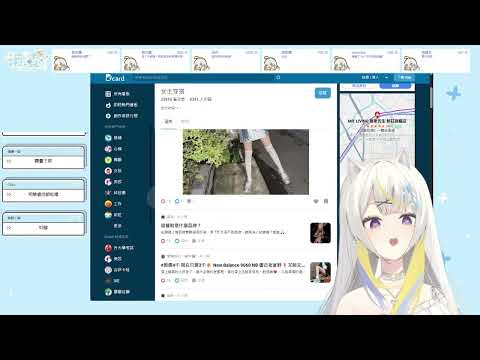 【第三屆金V獎】海霓：這個被很多人按讚代表什麼？代表女生有在偷看！ (年度最佳雜談獎 入圍投稿作品)